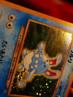 LP JAPANESE Pokemon AZUMARILL Card NEO GENESIS/NEW WORLD Set #184 HOLO RARE#1 - Image 5