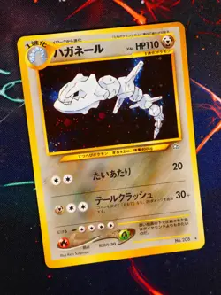 LP JAPANESE Pokemon STEELIX Card NEO GENESIS/GOLD SILVER WORLD Set#208 HOLO RARE - Image 1