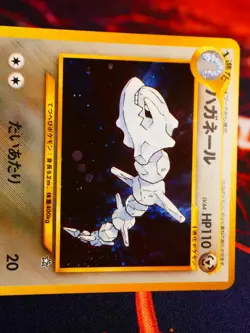 LP JAPANESE Pokemon STEELIX Card NEO GENESIS/GOLD SILVER WORLD Set#208 HOLO RARE - Image 2