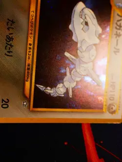 LP JAPANESE Pokemon STEELIX Card NEO GENESIS/GOLD SILVER WORLD Set#208 HOLO RARE - Image 4