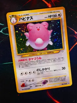 LP JAPANESE Pokemon BLISSEY Card NEO REVELATION/AWAKENED LEGENDS #242 HOLO RARE - Image 1