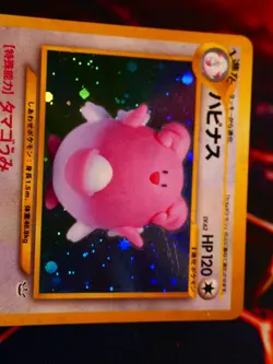 LP JAPANESE Pokemon BLISSEY Card NEO REVELATION/AWAKENED LEGENDS #242 HOLO RARE - Image 2