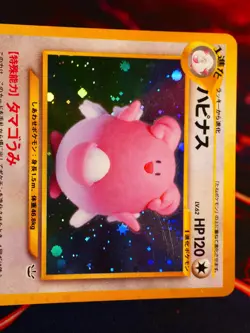 LP JAPANESE Pokemon BLISSEY Card NEO REVELATION/AWAKENED LEGENDS #242 HOLO RARE - Image 3