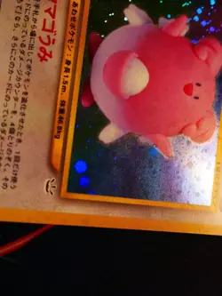 LP JAPANESE Pokemon BLISSEY Card NEO REVELATION/AWAKENED LEGENDS #242 HOLO RARE - Image 5