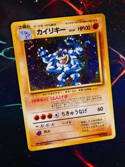 LP/MP JAPANESE Pokemon MACHAMP Card BASE/EXPANSION PACK Set #068 HOLO RARE 1996 - Image 1