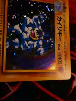 LP/MP JAPANESE Pokemon MACHAMP Card BASE/EXPANSION PACK Set #068 HOLO RARE 1996 - Image 3