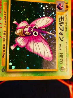 LP JAPANESE Pokemon VENOMOTH Card JUNGLE Set#049 HOLO RARE Pocket Monsters#2 - Image 3