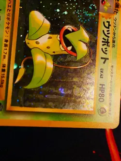 LP JAPANESE Pokemon VICTREEBEL Card JUNGLE Set #071 HOLO RARE Swirl 1997#4 - Image 3