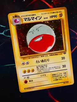 LP JAPANESE Pokemon ELECTRODE Card JUNGLE Set #101 HOLO RARE Pocket Monsters#1 - Image 1