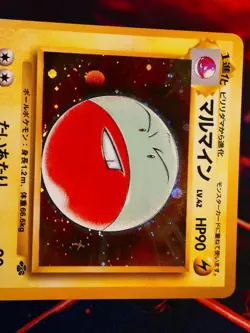LP JAPANESE Pokemon ELECTRODE Card JUNGLE Set #101 HOLO RARE Pocket Monsters#1 - Image 2