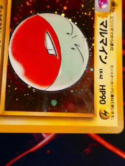 LP JAPANESE Pokemon ELECTRODE Card JUNGLE Set #101 HOLO RARE Pocket Monsters#1 - Image 3