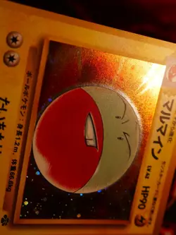 LP JAPANESE Pokemon ELECTRODE Card JUNGLE Set #101 HOLO RARE Pocket Monsters#1 - Image 5
