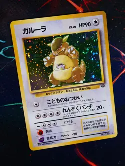 LP JAPANESE Pokemon KANGASKHAN Card JUNGLE Set #115 HOLO RARE Pocket Monsters - Image 1