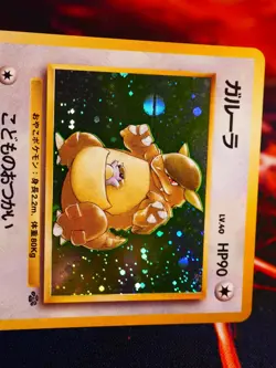 LP JAPANESE Pokemon KANGASKHAN Card JUNGLE Set #115 HOLO RARE Pocket Monsters - Image 2