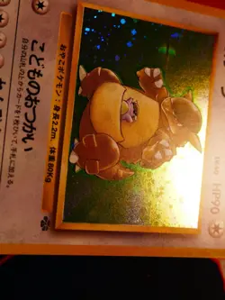 LP JAPANESE Pokemon KANGASKHAN Card JUNGLE Set #115 HOLO RARE Pocket Monsters - Image 4