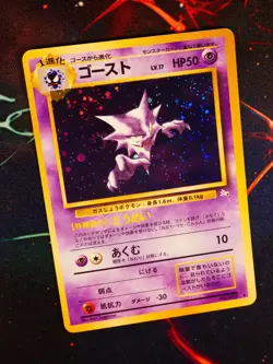 MP JAPANESE Pokemon HAUNTER Card MYSTERY OF THE FOSSIL Set #093 HOLO RARE 1997#3 - Image 1