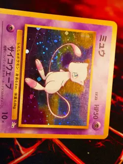 HP JAPANESE Pokemon MEW Card MYSTERY OF THE FOSSIL Set #151 HOLO RARE 1997 Swirl - Image 2