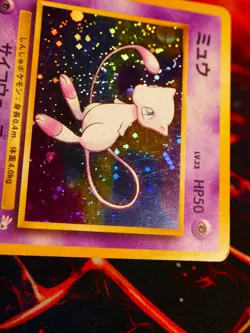 HP JAPANESE Pokemon MEW Card MYSTERY OF THE FOSSIL Set #151 HOLO RARE 1997 Swirl - Image 3