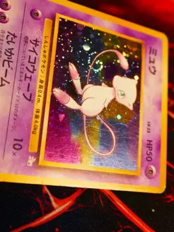 HP JAPANESE Pokemon MEW Card MYSTERY OF THE FOSSIL Set #151 HOLO RARE 1997 Swirl - Image 4
