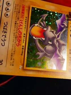 MP JAPANESE Pokemon AERODACTYL Card MYSTERY THE FOSSIL Set #142 HOLO RARE 1997 - Image 4