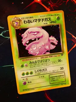 LP JAPANESE Pokemon DARK WEEZING Card TEAM ROCKET/GANG Set#110 HOLO RARE Bleed#1 - Image 1