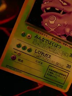 LP JAPANESE Pokemon DARK WEEZING Card TEAM ROCKET/GANG Set#110 HOLO RARE Bleed#1 - Image 3