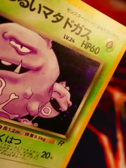 LP JAPANESE Pokemon DARK WEEZING Card TEAM ROCKET/GANG Set#110 HOLO RARE Bleed#1 - Image 5
