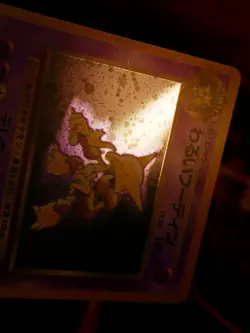 LP JAPANESE Pokemon DARK ALAKAZAM Card TEAM ROCKET/GANG Set #065 HOLO RARE Bleed - Image 5