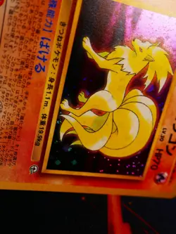LP JAPANESE Pokemon BROCK'S NINETALES Card GYM/LEADERS STADIUM#038 HOLO RARE#2 - Image 5