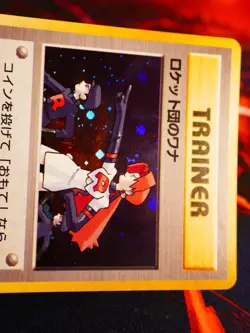 MP JAPANESE Pokemon THE ROCKET'S TRAP Card GYM/LEADERS STADIUM Set HOLO RARE#2 - Image 2