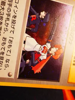 MP JAPANESE Pokemon THE ROCKET'S TRAP Card GYM/LEADERS STADIUM Set HOLO RARE#2 - Image 4