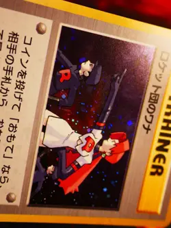 MP JAPANESE Pokemon THE ROCKET'S TRAP Card GYM/LEADERS STADIUM Set HOLO RARE#2 - Image 5