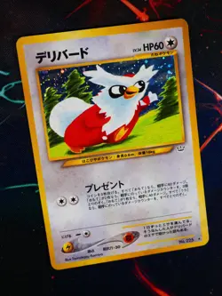 LP/MP JAPANESE Pokemon DELIBIRD Card NEO REVELATION/AWAKENED Set #225 HOLO RARE - Image 1