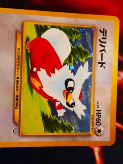 LP/MP JAPANESE Pokemon DELIBIRD Card NEO REVELATION/AWAKENED Set #225 HOLO RARE - Image 2