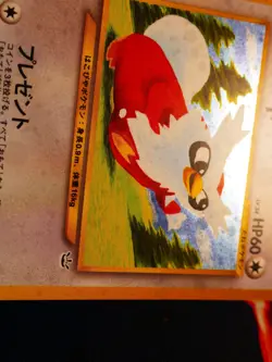 LP/MP JAPANESE Pokemon DELIBIRD Card NEO REVELATION/AWAKENED Set #225 HOLO RARE - Image 5