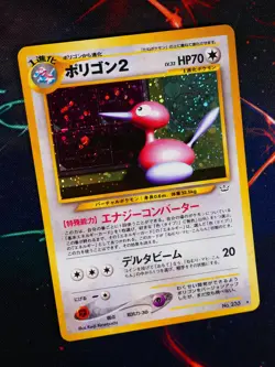 LP JAPANESE Pokemon PORYGON2 Card NEO REVELATION/AWAKENED LEGENDS#233 HOLO RARE - Image 1