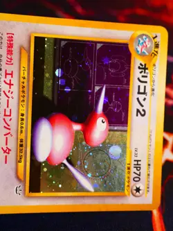 LP JAPANESE Pokemon PORYGON2 Card NEO REVELATION/AWAKENED LEGENDS#233 HOLO RARE - Image 2