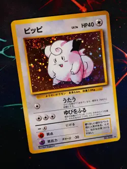 LP/MP JAPANESE Pokemon CLEFAIRY Card BASE/EXPANSION PACK #035 HOLO RARE Swirl#2 - Image 1