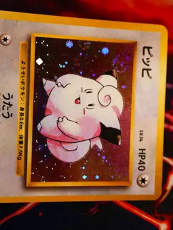 LP/MP JAPANESE Pokemon CLEFAIRY Card BASE/EXPANSION PACK #035 HOLO RARE Swirl#2 - Image 2