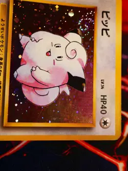 LP/MP JAPANESE Pokemon CLEFAIRY Card BASE/EXPANSION PACK #035 HOLO RARE Swirl#2 - Image 3