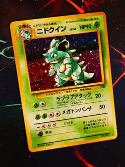 LP JAPANESE Pokemon NIDOQUEEN Card JUNGLE Set #031 HOLO RARE Pocket Monsters#3 - Image 1