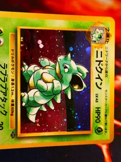 LP JAPANESE Pokemon NIDOQUEEN Card JUNGLE Set #031 HOLO RARE Pocket Monsters#3 - Image 2