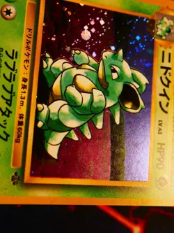 LP JAPANESE Pokemon NIDOQUEEN Card JUNGLE Set #031 HOLO RARE Pocket Monsters#3 - Image 4