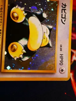 MP JAPANESE Pokemon SNORLAX Card JUNGLE Set#143 HOLO RARE 1997 Pocket Monsters#3 - Image 3