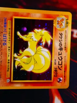 LP/NM JAPANESE Pokemon BROCK'S NINETALES Card GYM/LEADER STADIUM#038 HOLO RARE#1 - Image 2