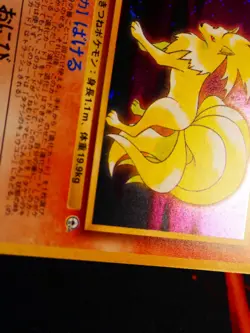 LP/NM JAPANESE Pokemon BROCK'S NINETALES Card GYM/LEADER STADIUM#038 HOLO RARE#1 - Image 5