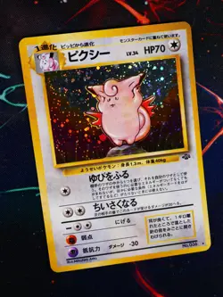 LP JAPANESE Pokemon CLEFABLE Card JUNGLE Set #036 HOLO RARE Pocket Monsters#3 - Image 1