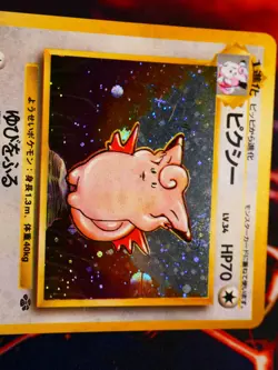 LP JAPANESE Pokemon CLEFABLE Card JUNGLE Set #036 HOLO RARE Pocket Monsters#3 - Image 2