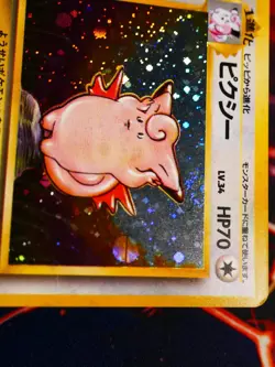 LP JAPANESE Pokemon CLEFABLE Card JUNGLE Set #036 HOLO RARE Pocket Monsters#3 - Image 3