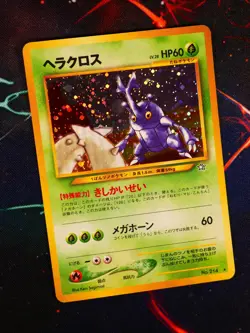 LP JAPANESE Pokemon HERACROSS Card NEO GENESIS/TO A NEW WORLD Set#214 HOLO RARE - Image 1